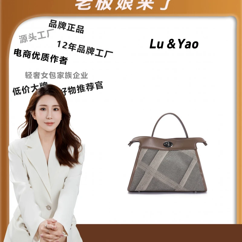 2024年包包经典时尚轻奢JY892-棕色优质小众女士百搭