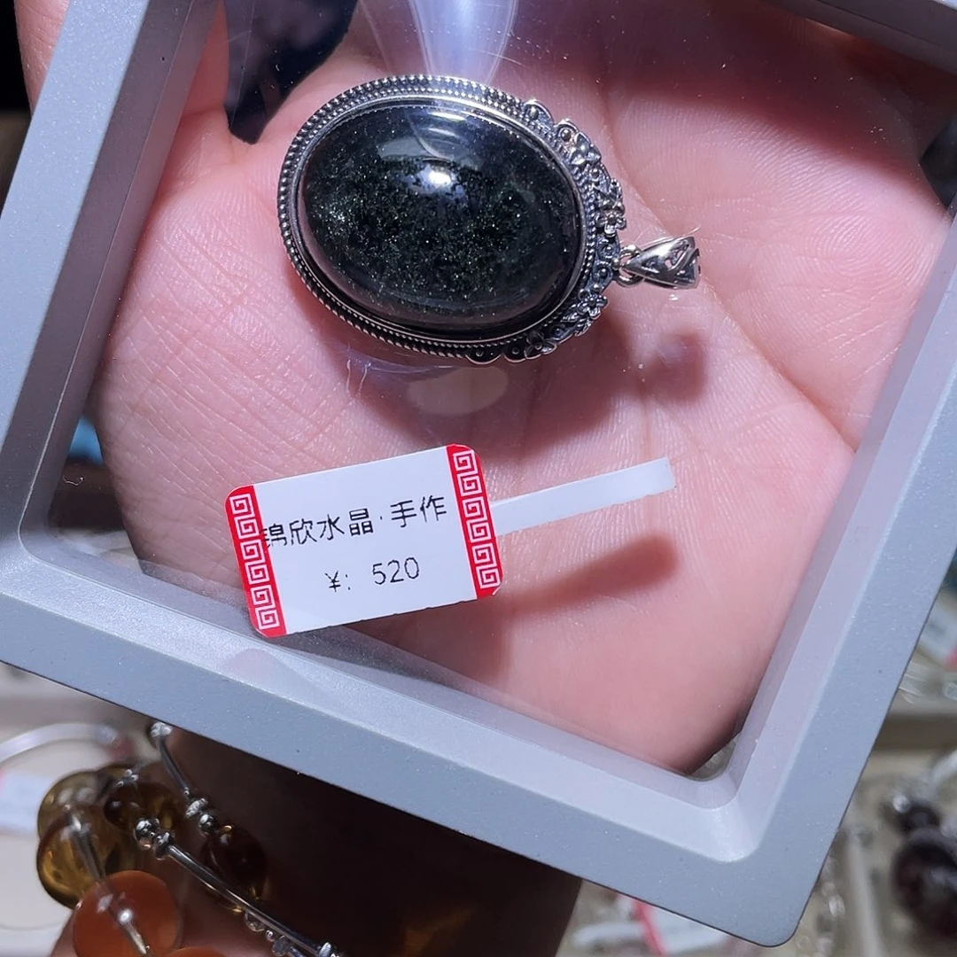 水晶吊坠(不含链)银S925镶嵌?*021绿幽灵吊坠