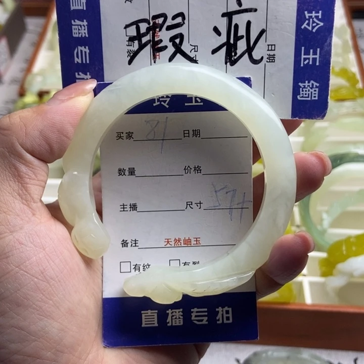 未镶嵌蛇纹石玉手镯