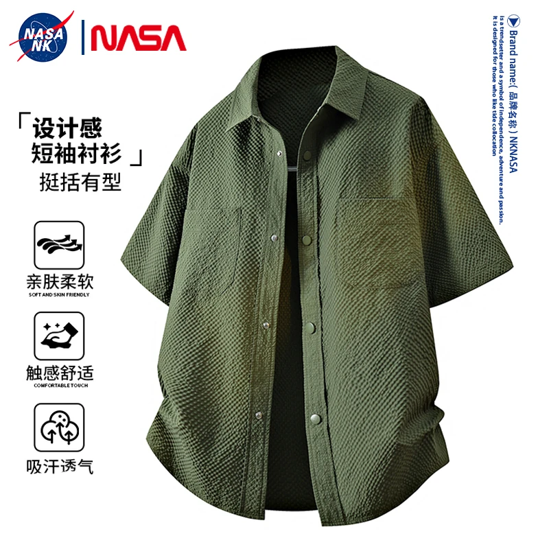 NASA联名夏季大码休闲短袖衬衫男士简约纯色户外运动轻薄潮流上衣