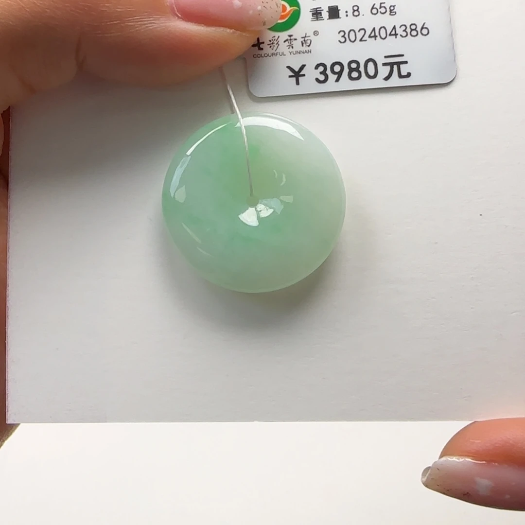 翡翠未镶嵌吊坠(不含链)飘绿平安扣