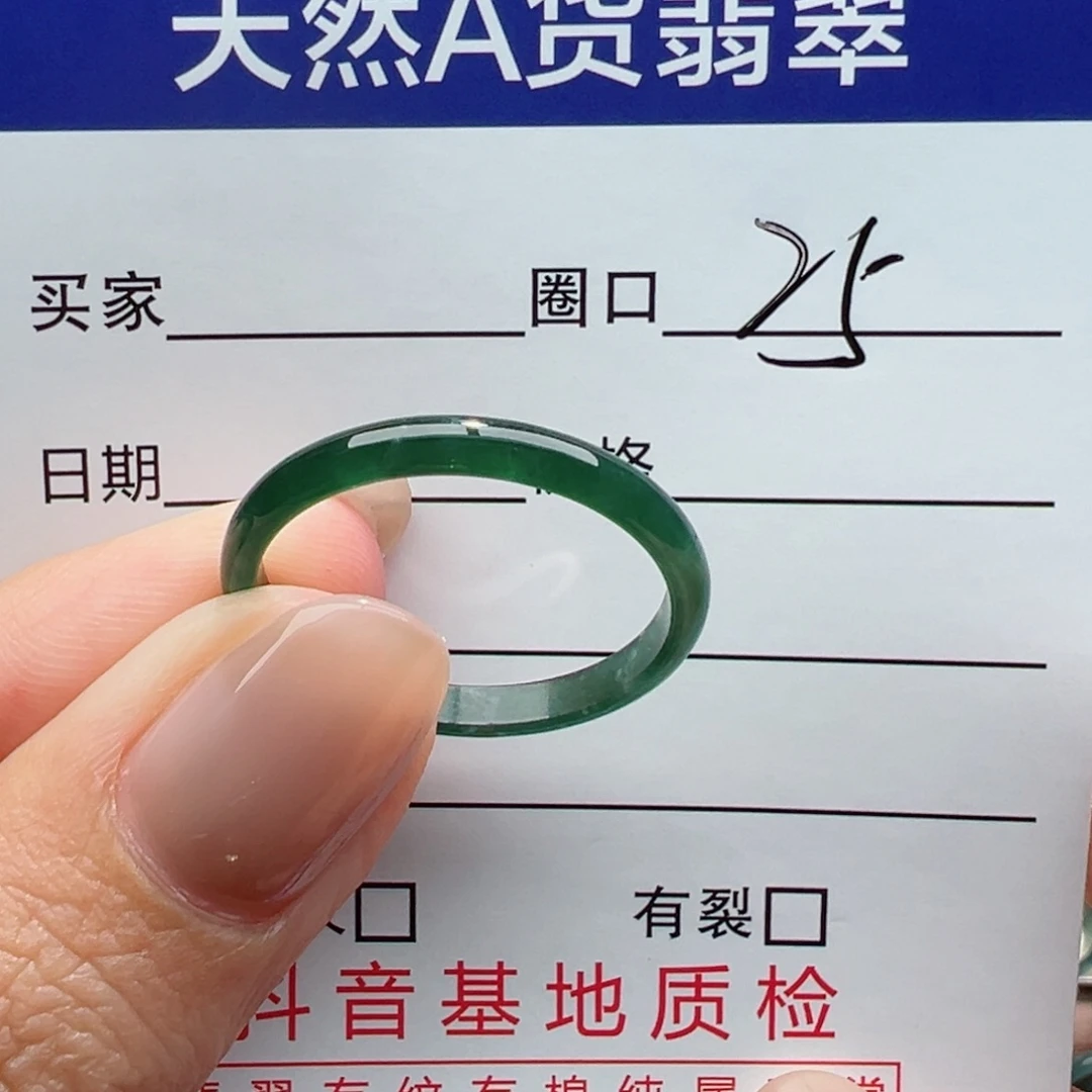 未镶嵌戒指翡翠一**呀缅甸翡翠