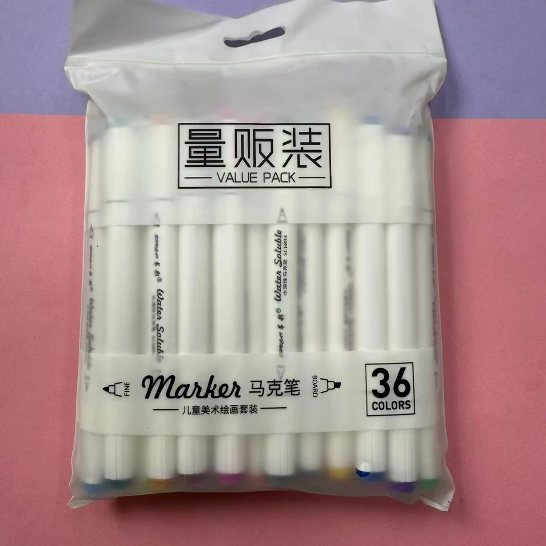 马克笔36色量贩装儿童美术绘画套装