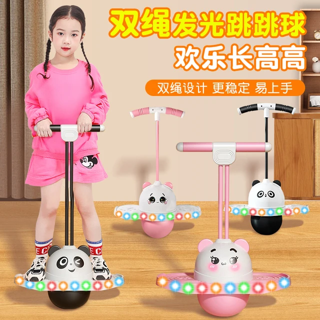 跳跳球儿童弹力球2025新款双绳闪发光平衡蹦蹦球成人弹跳儿童玩具