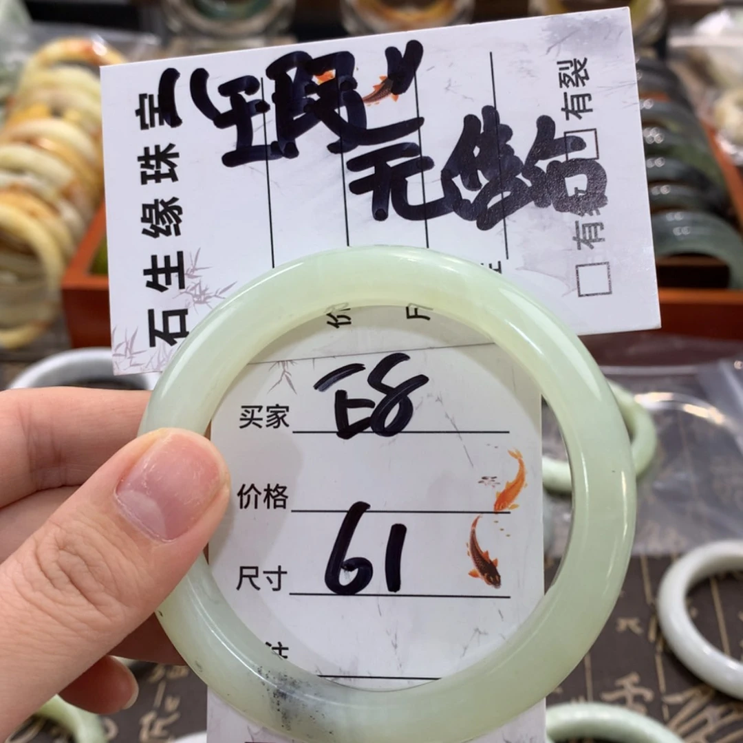 【闪购商品】蛇纹石玉手镯未镶嵌