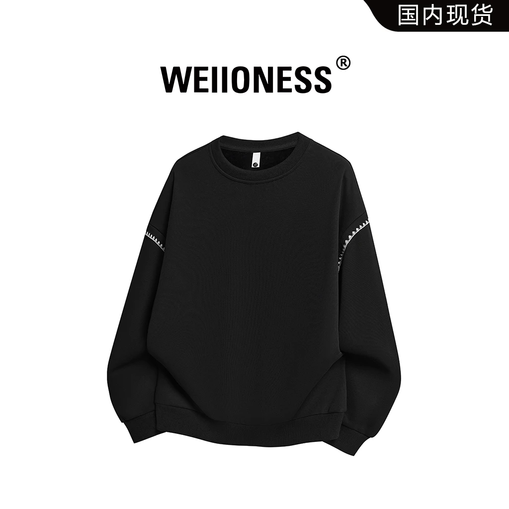 WEIIONESS美式复古纯色卫衣男秋冬季潮流纯色重磅特种绣花边上衣