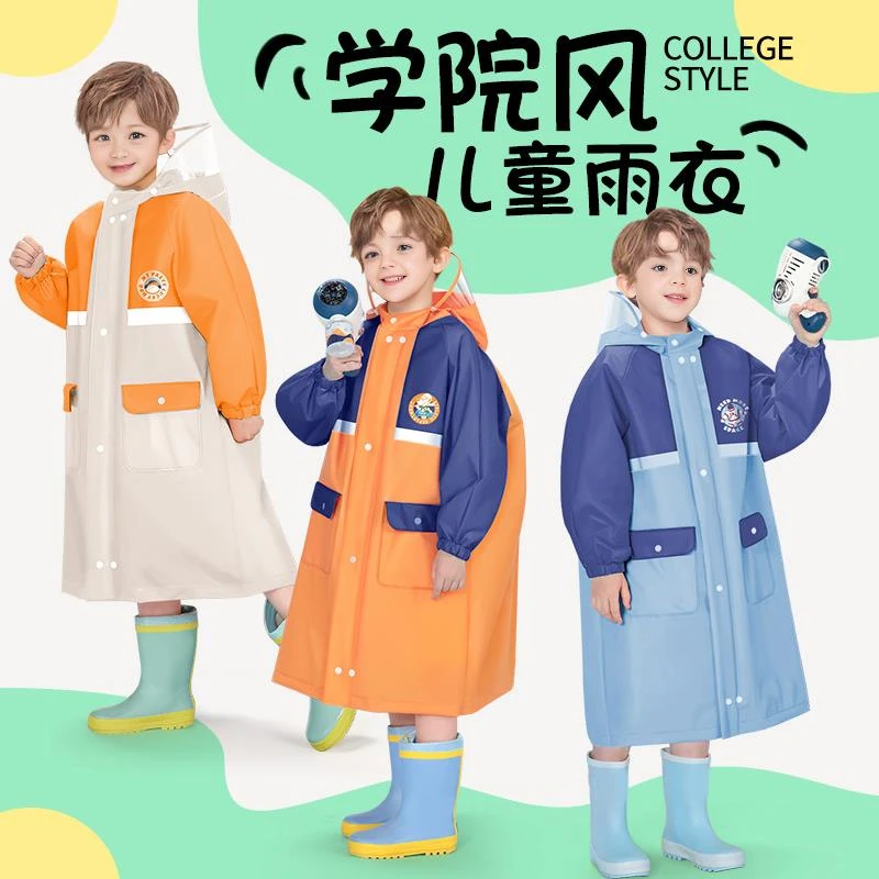 FAVMARTHA.儿童雨衣男童小学生幼儿园上学专用防暴雨披男孩新款带