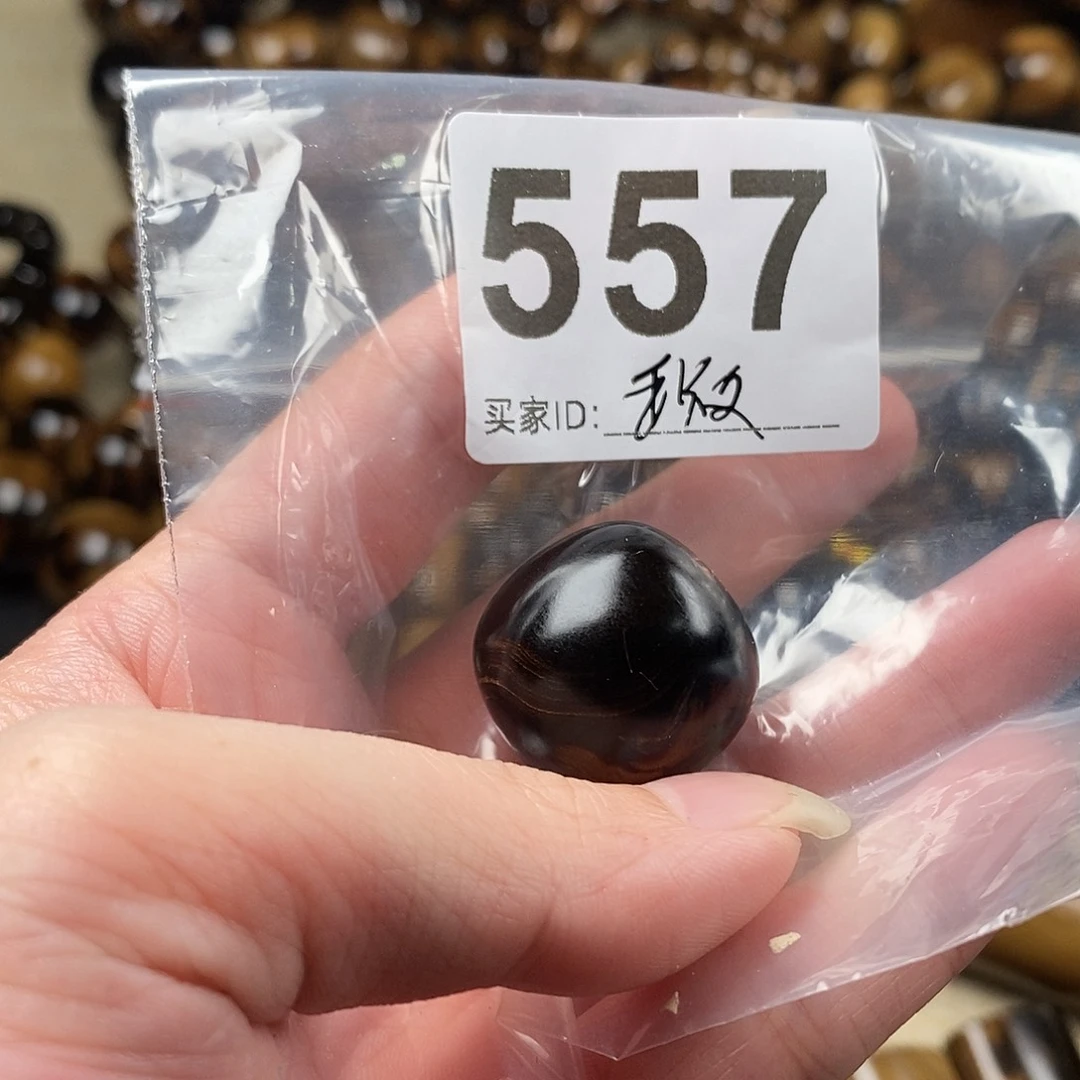 香榧木海小柳，血柳，有机宝石2.3