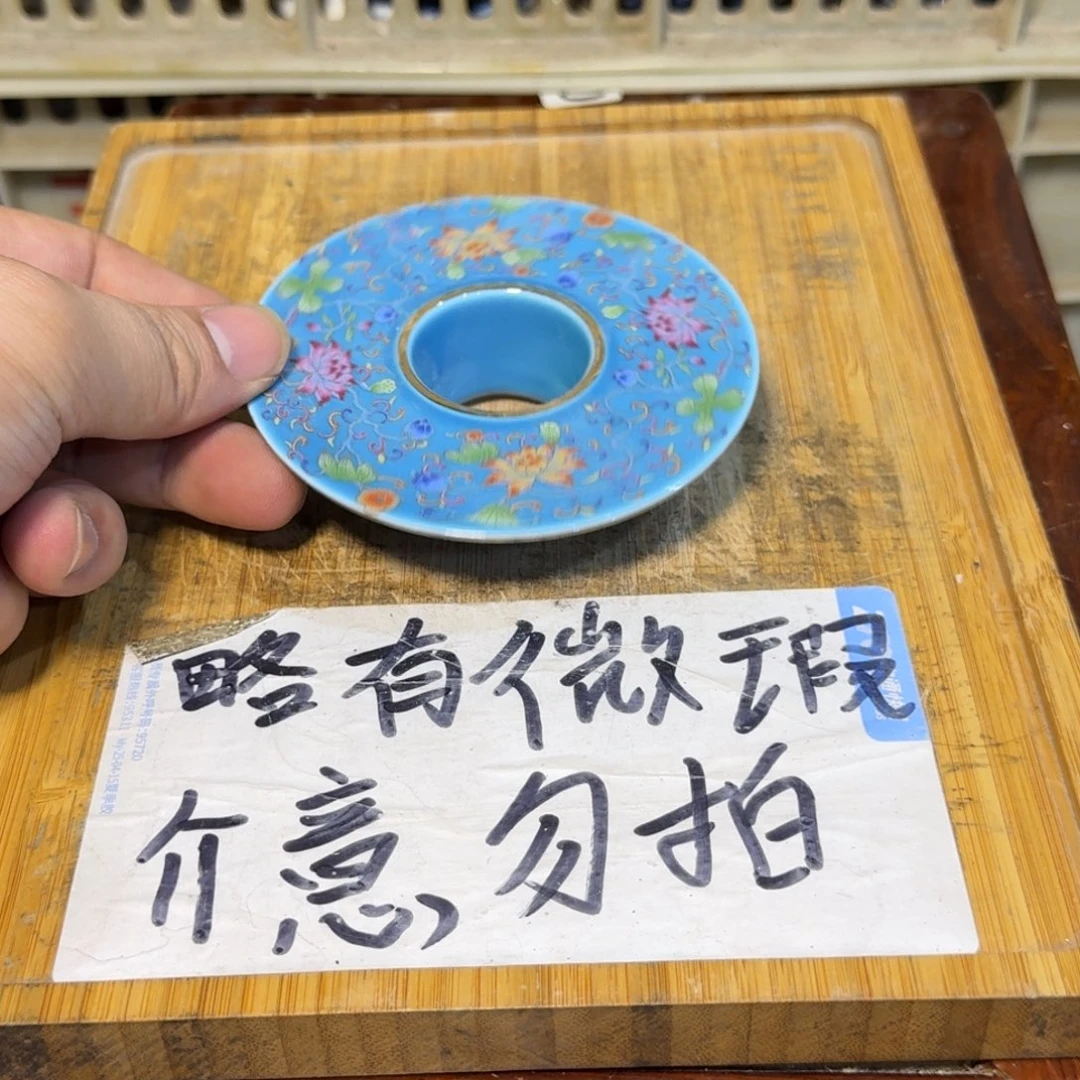 微瑕疵介意勿拍陶瓷器皿A881