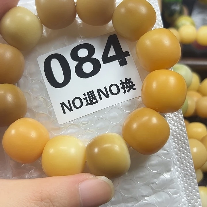 慧***菩提根/象牙果吊坠