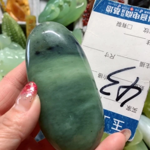 蛇纹石玉手把件未镶嵌