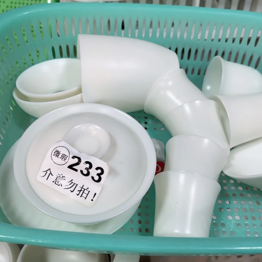德化陶瓷有限公司