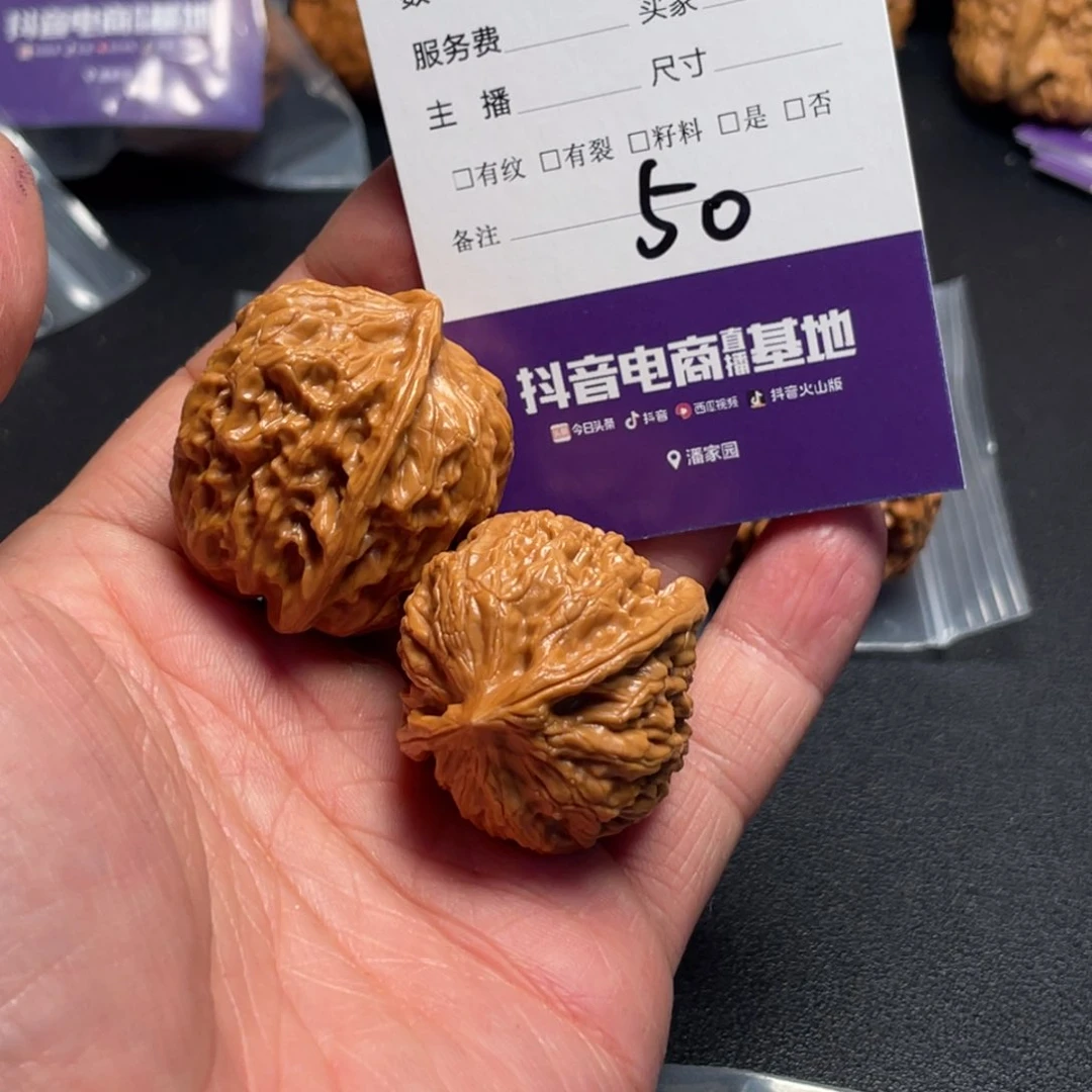 文玩核桃吊坠w*h文玩核桃50