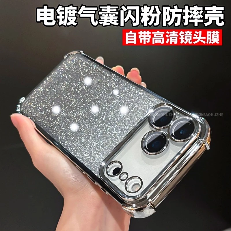 四角气囊防摔适用苹果华为vivoOPPO小米1+三星荣耀手机壳镜头全包
