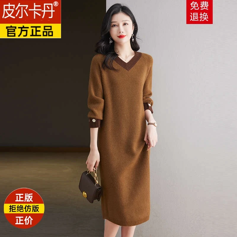 皮尔卡丹新款V领纯羊绒宽松过膝连衣裙中长款高级感毛衣针织打底