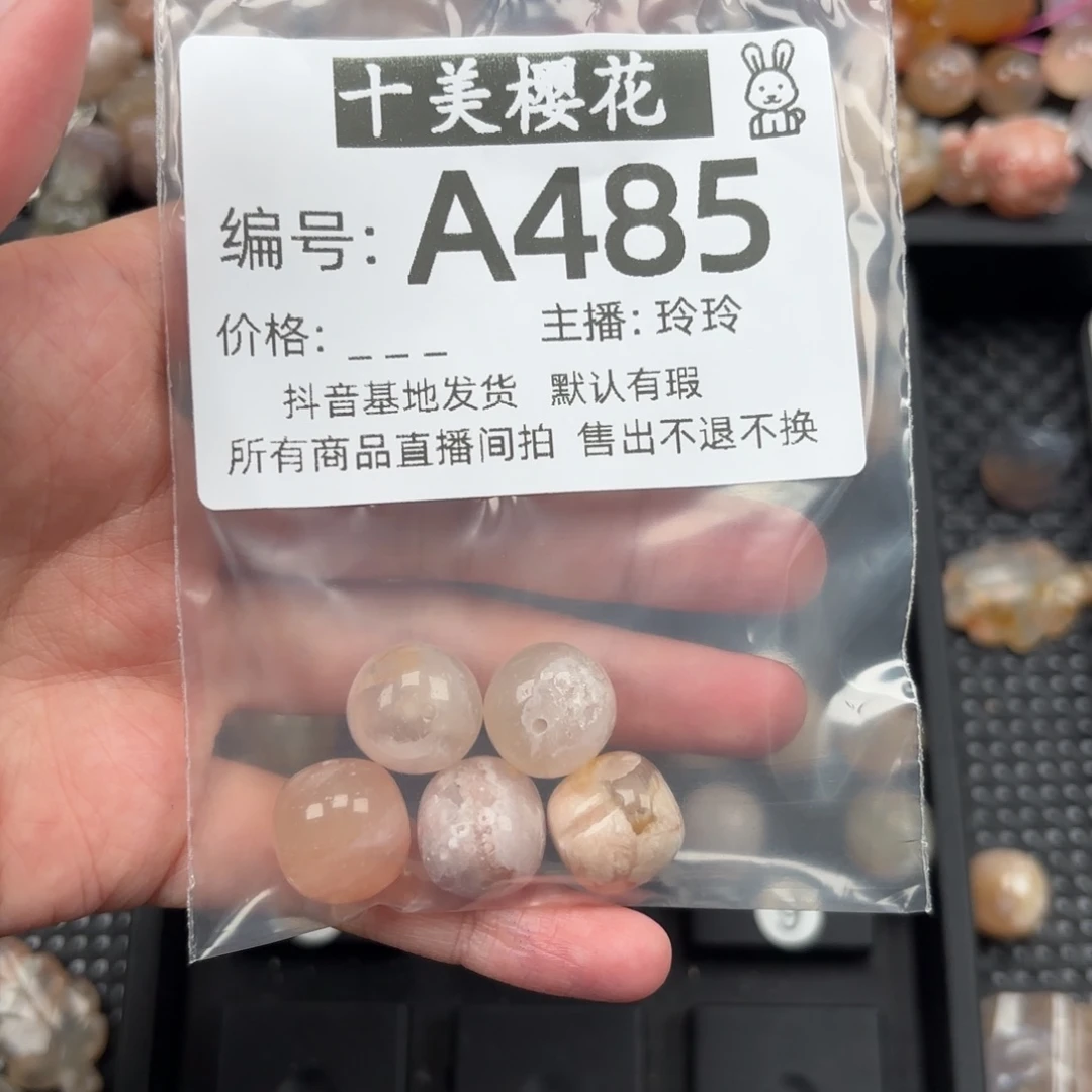 玛瑙/玉髓颈饰未镶嵌?