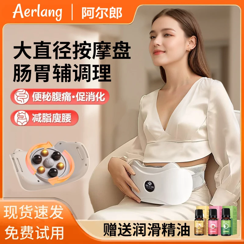 【热卖中】揉腹通便瘦肚子瘦腰瘦腿揉肚子按摩器砭石热敷揉腹仪送礼
