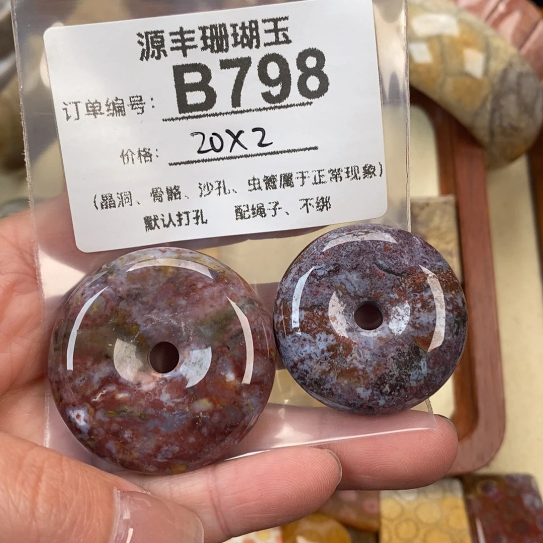 硅化玉颈饰未镶嵌玖*