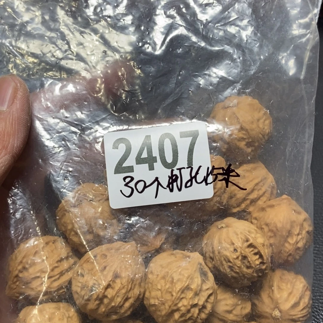 文玩核桃吊坠地***贾秋子