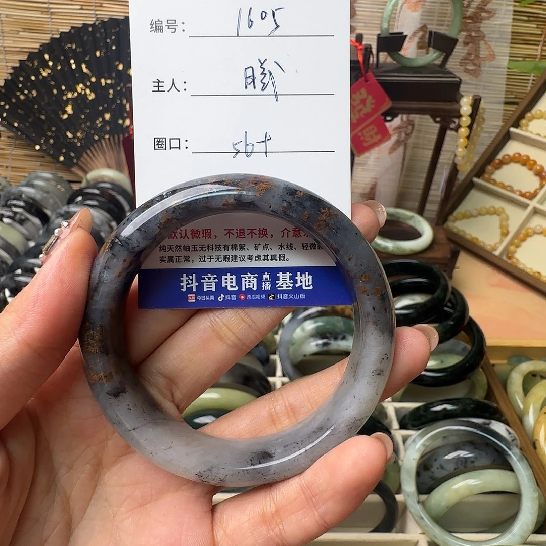 蛇纹石玉手镯未镶嵌曦