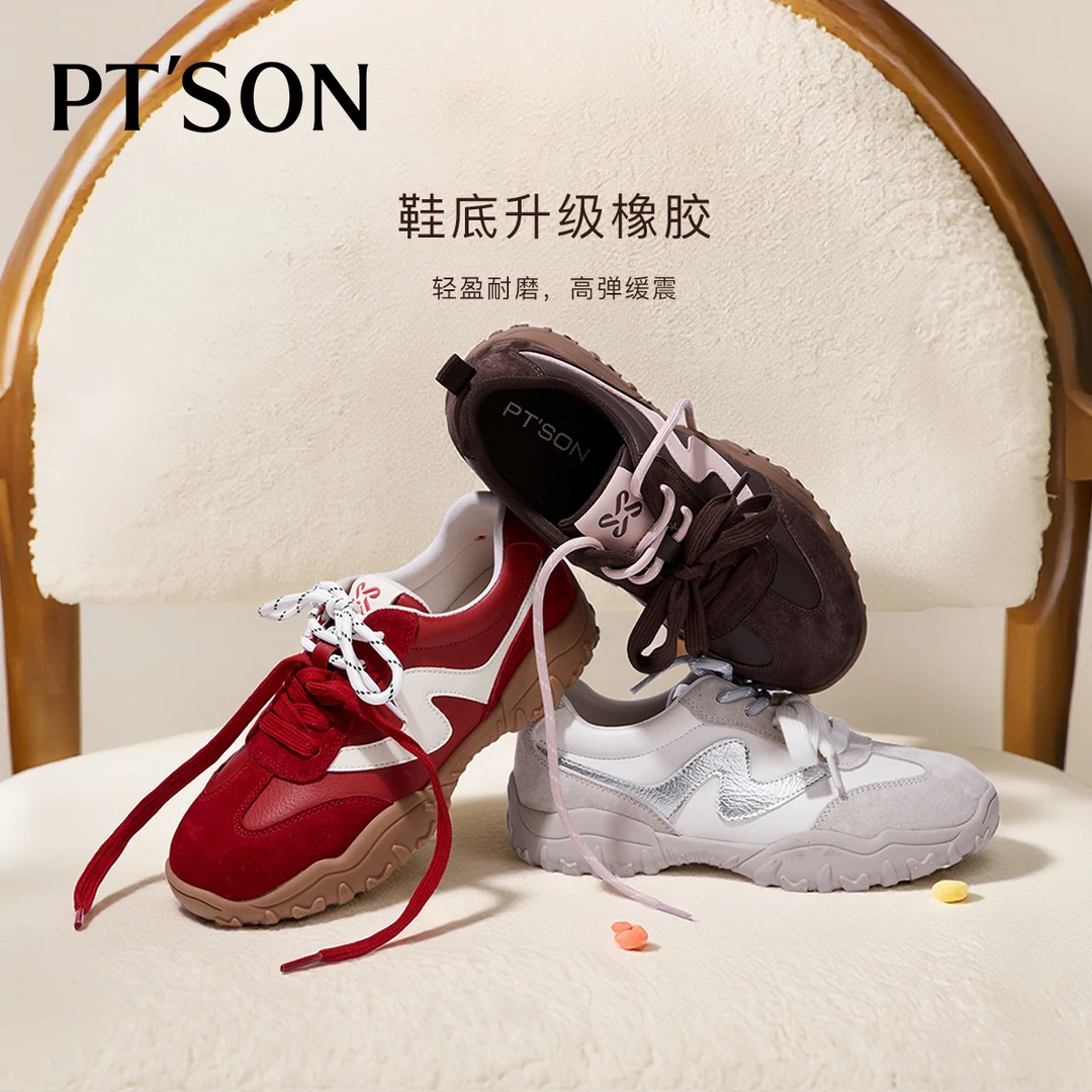 百田森德训鞋女2025新款红色巨好看阿甘小个子女厚底生活休闲鞋