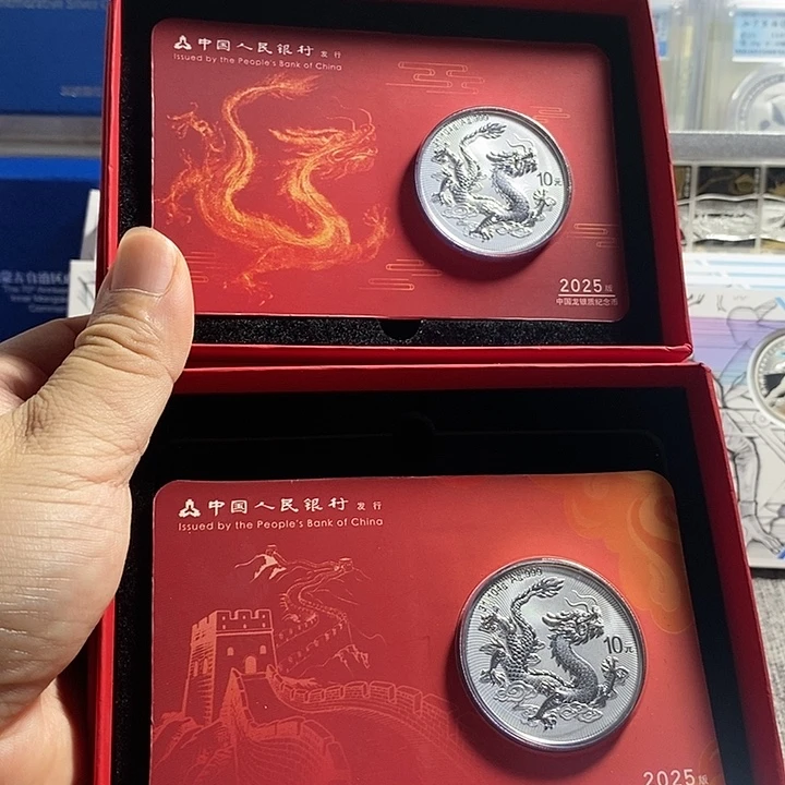 纯银智能卡25年中国龙对卡一对如图