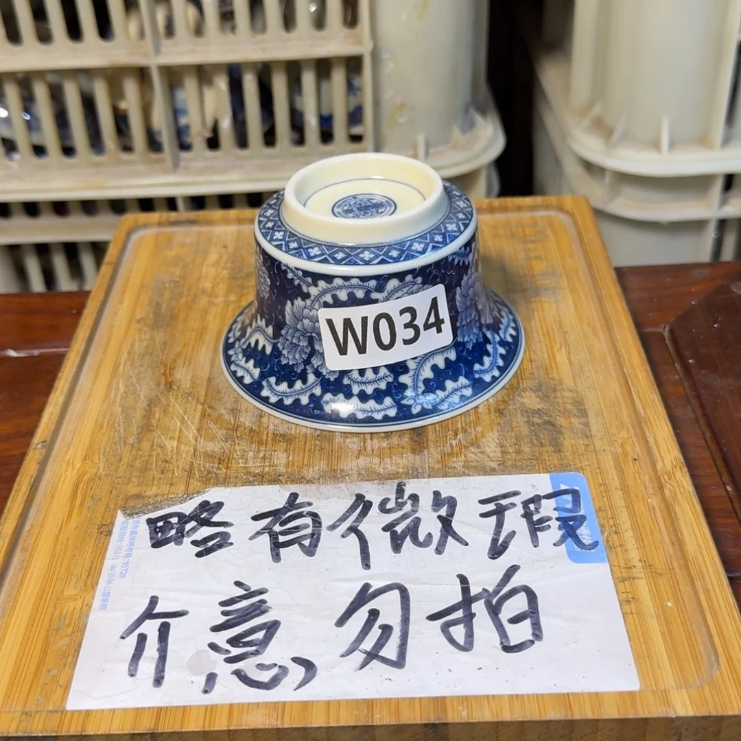 微瑕疵介意勿拍陶瓷器皿881