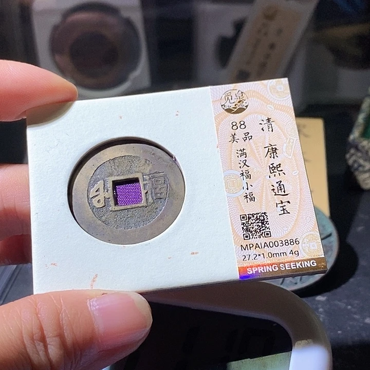 铜用****3小福。华夏天玺总店886