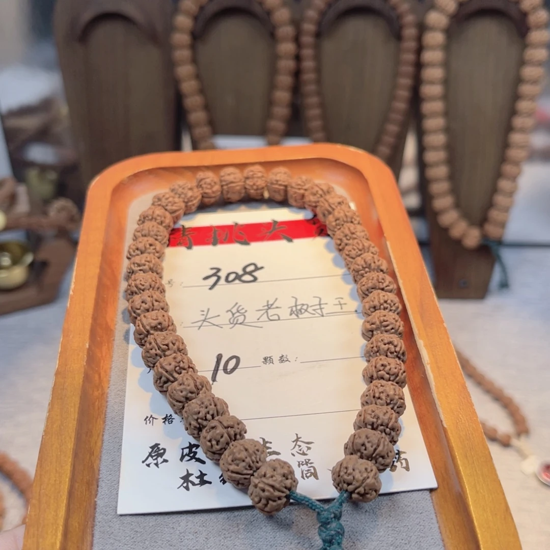 金刚菩提吊坠308头货老树王卡10