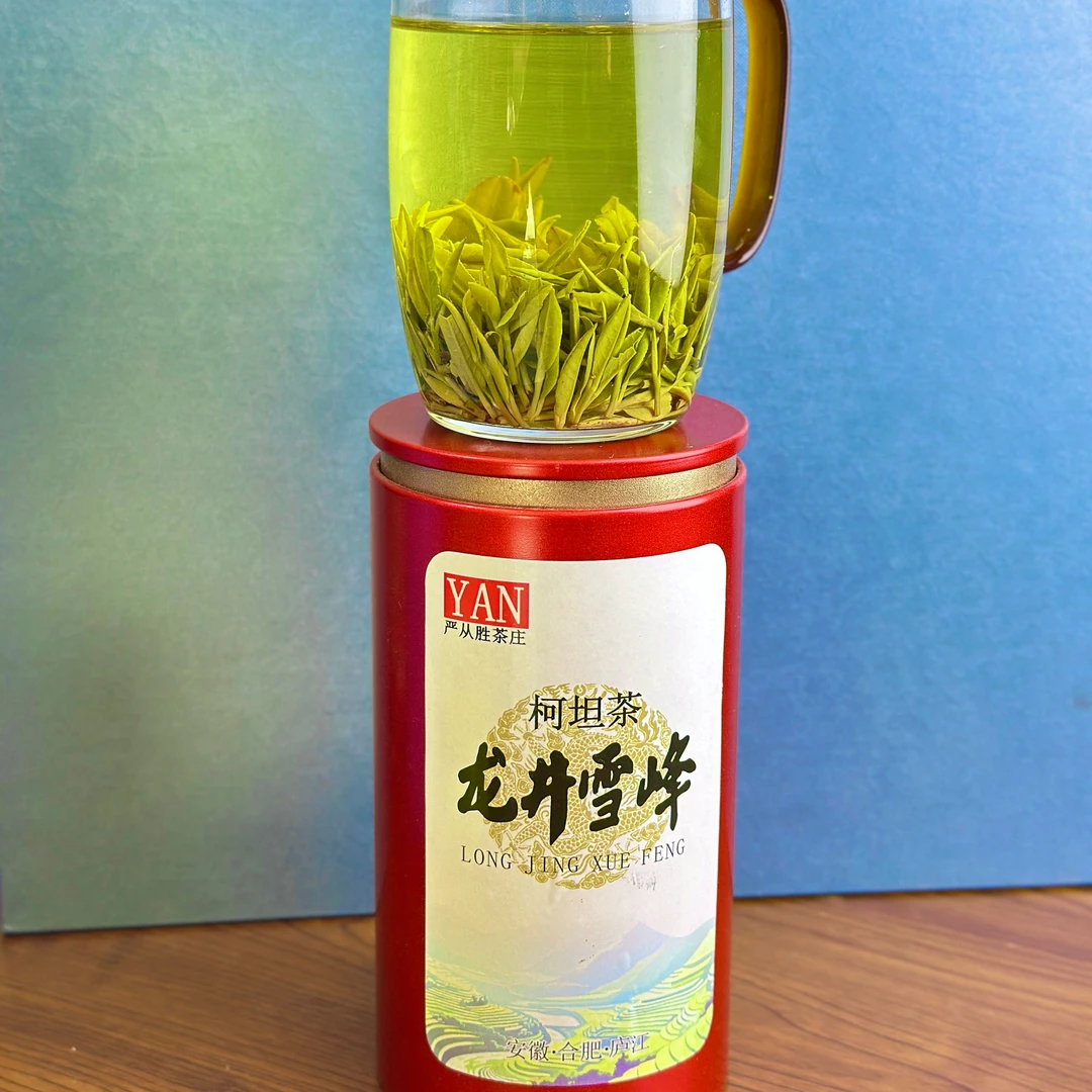 柯坦龙井雪峰2025年(龙井43号茶叶)兰花香合肥庐江峰味新茶