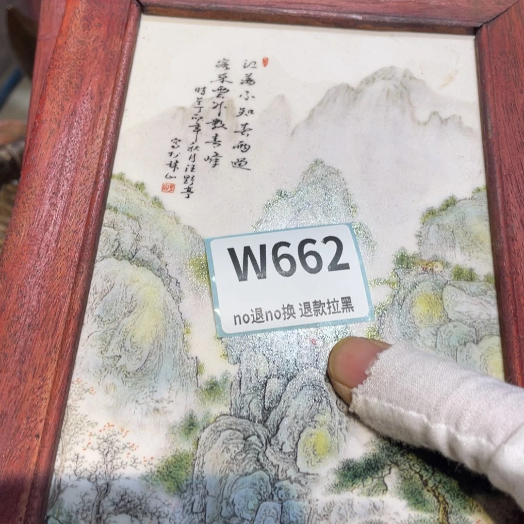 香***8陶瓷闲云直播火爆热卖