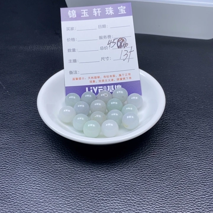 翡翠散珠翡翠翡翠