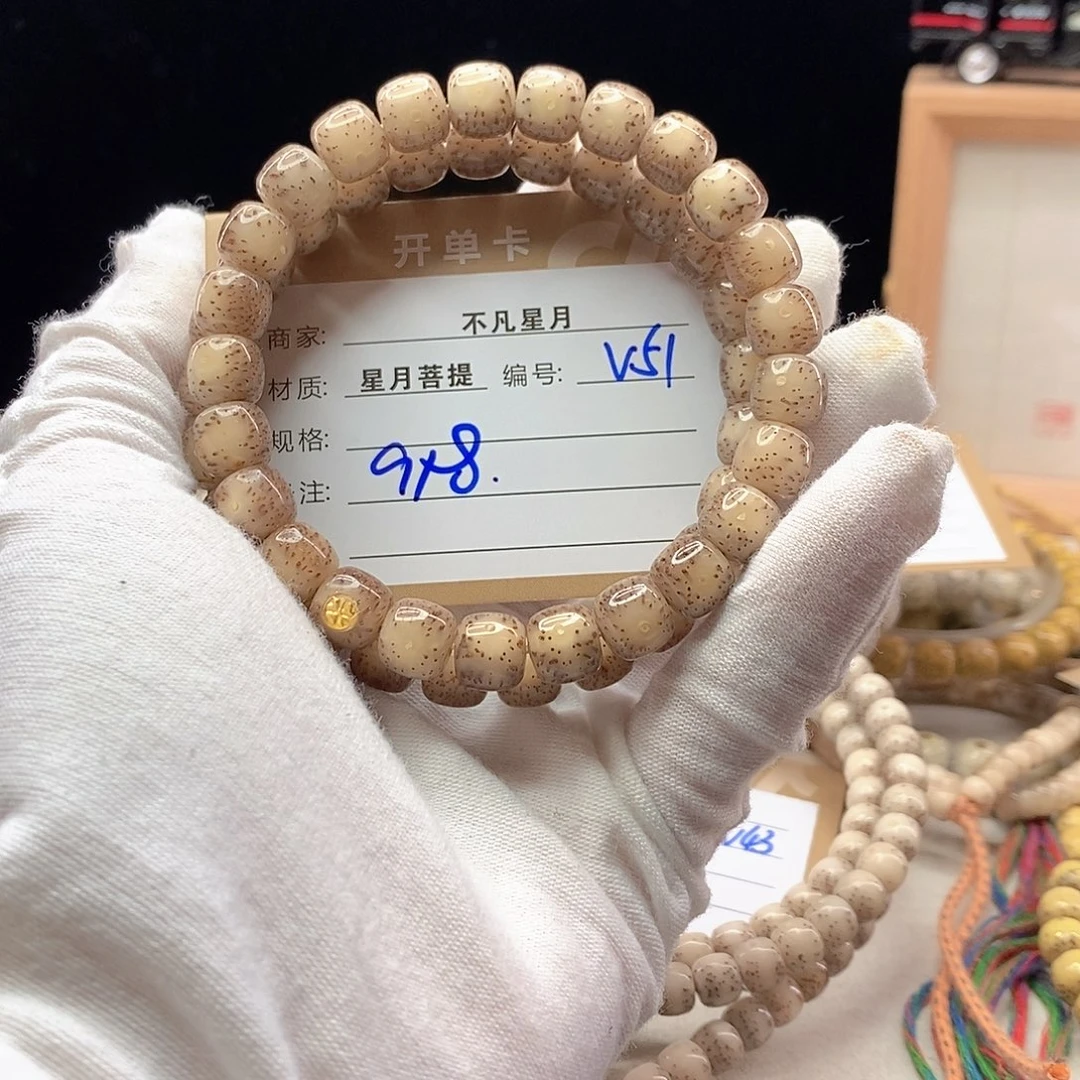 手串星月菩提11112222V51