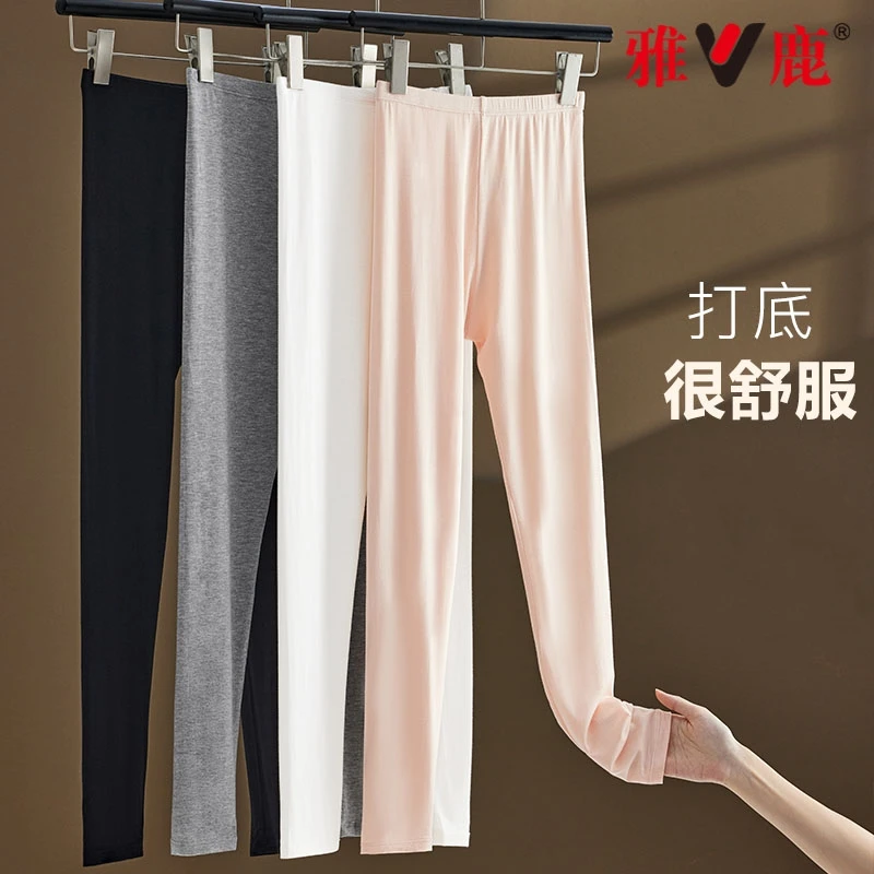 雅鹿莫代尔秋裤女士内穿薄款无痕肉色线裤大码衬裤保暖打底裤春秋