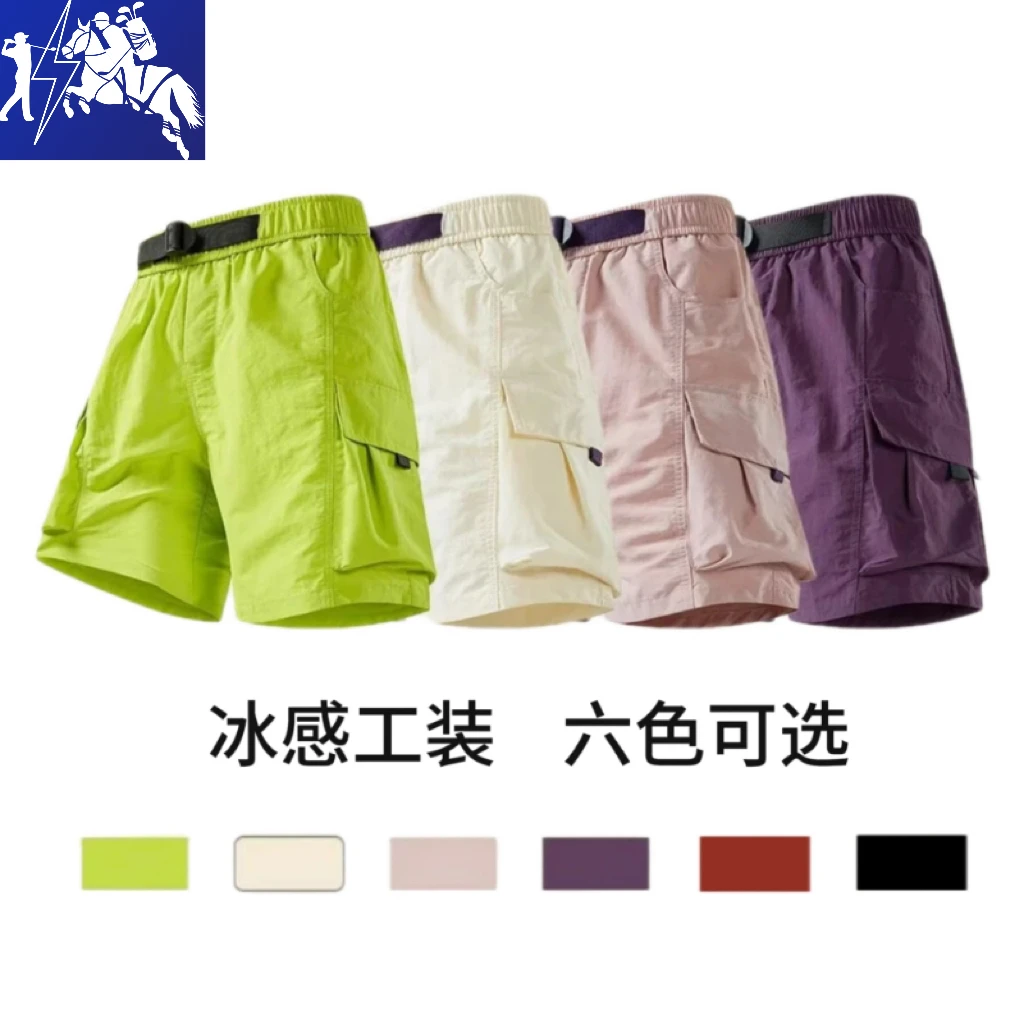 轻薄冰感户外机能短裤男女同款透气五分通勤工装休闲裤006