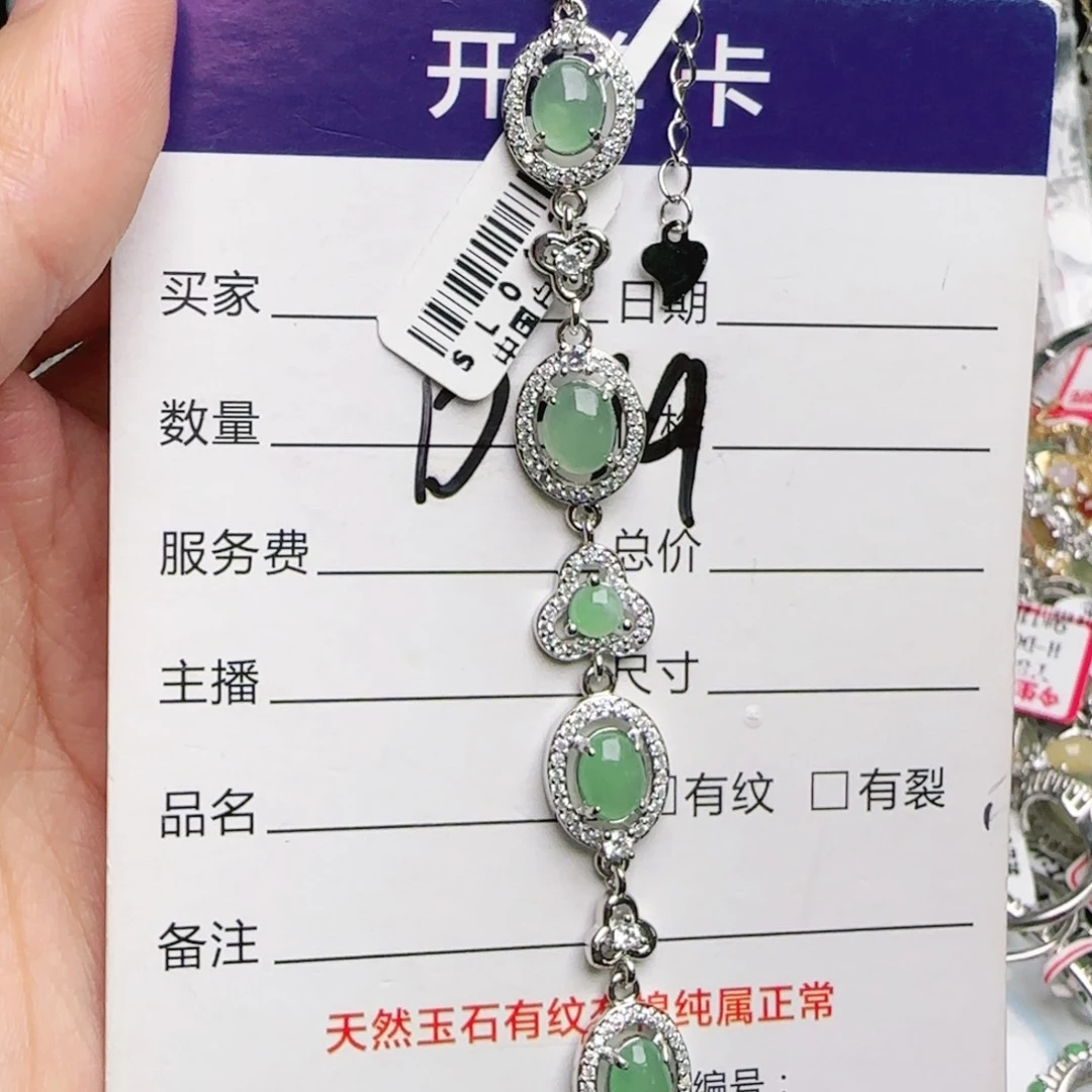 银S925镶嵌戒指翡翠