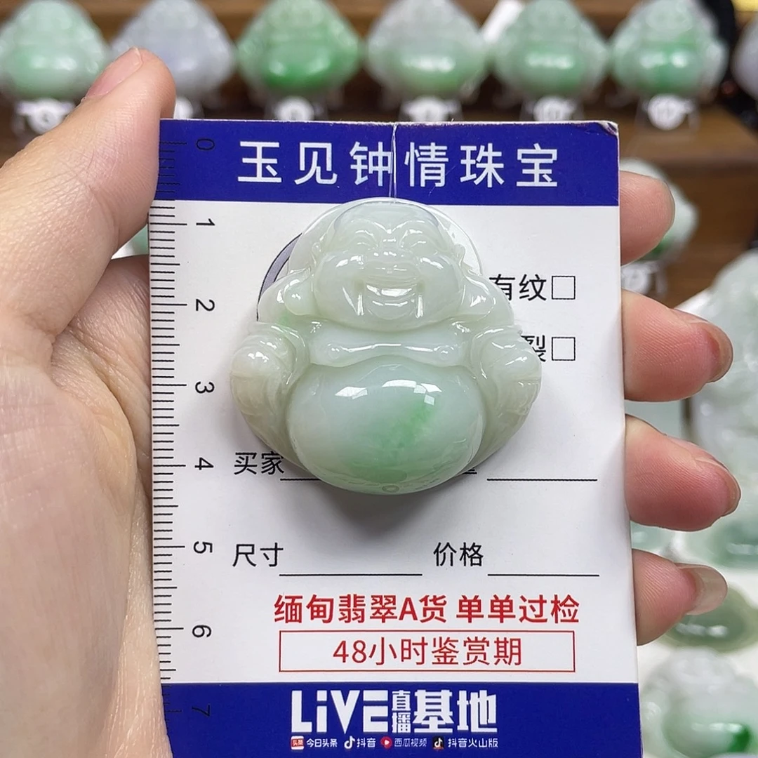 翡翠未镶嵌颈饰佛公
