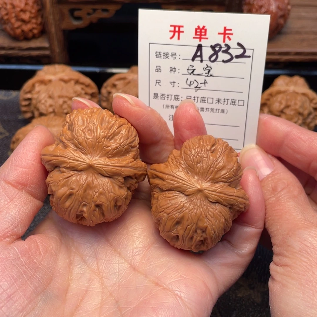 桃核把件文玩核桃