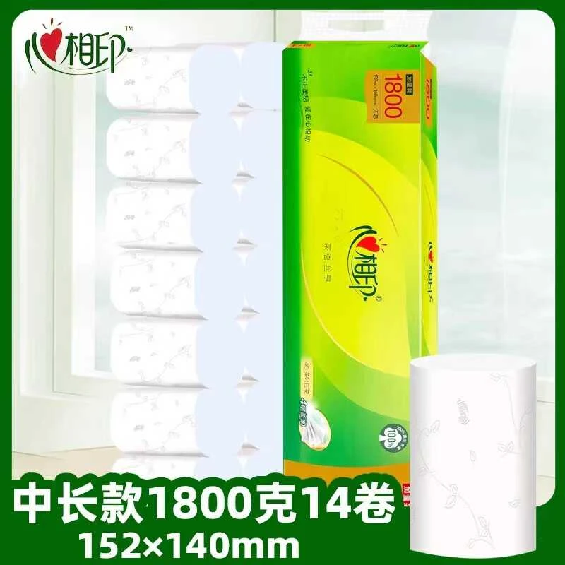 心相印克无芯卷筒卫生纸卫生纸面巾纸母婴层卷家用卫生纸