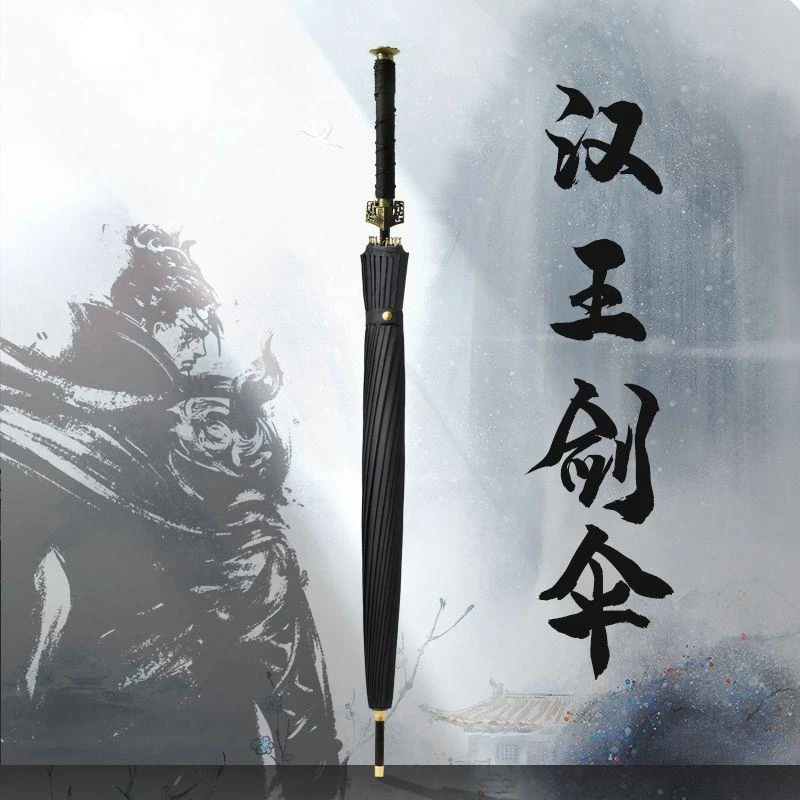 柄雨伞国潮中国风男女学生双人大号加厚加固抗风武士剑雨伞情人节