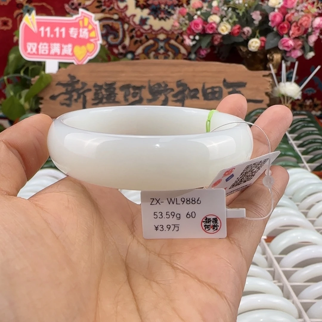 和田玉未镶嵌手镯天然新疆羊脂白玉女士手镯