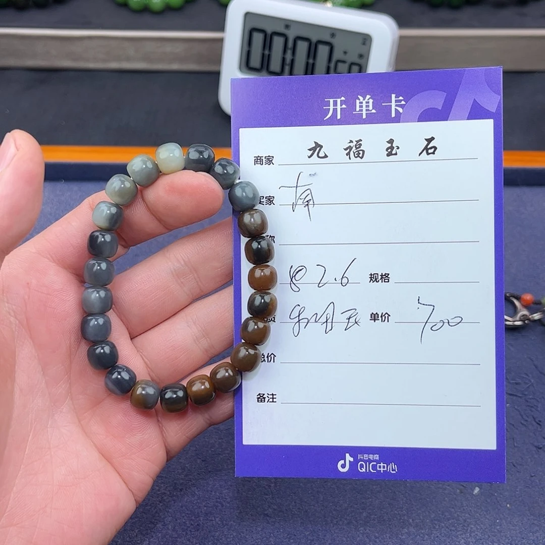 和田玉手链未镶嵌南*门