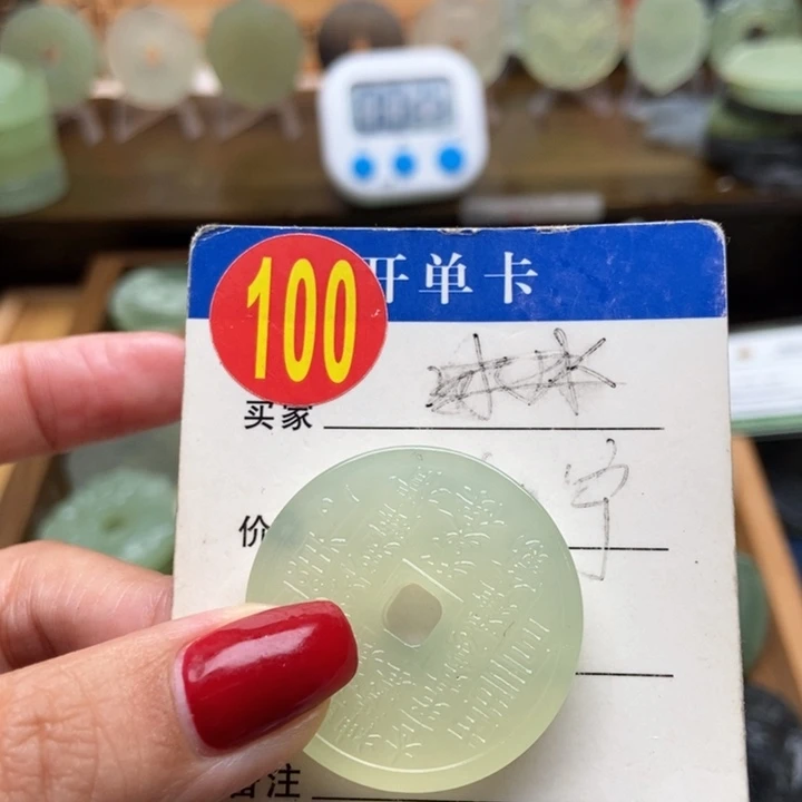 未镶嵌蛇纹石玉挂件z*