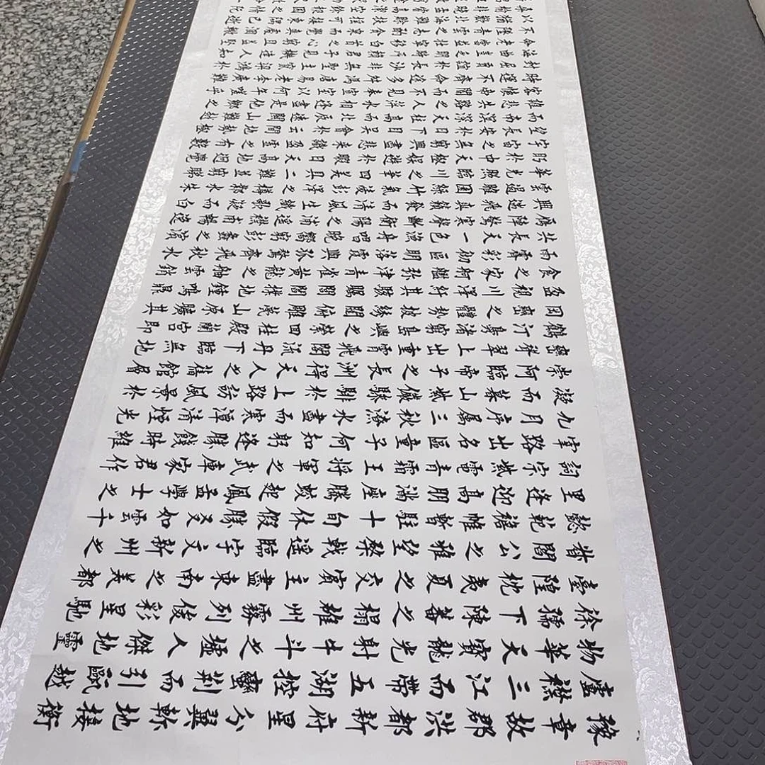 书法老师真人手写88卷轴