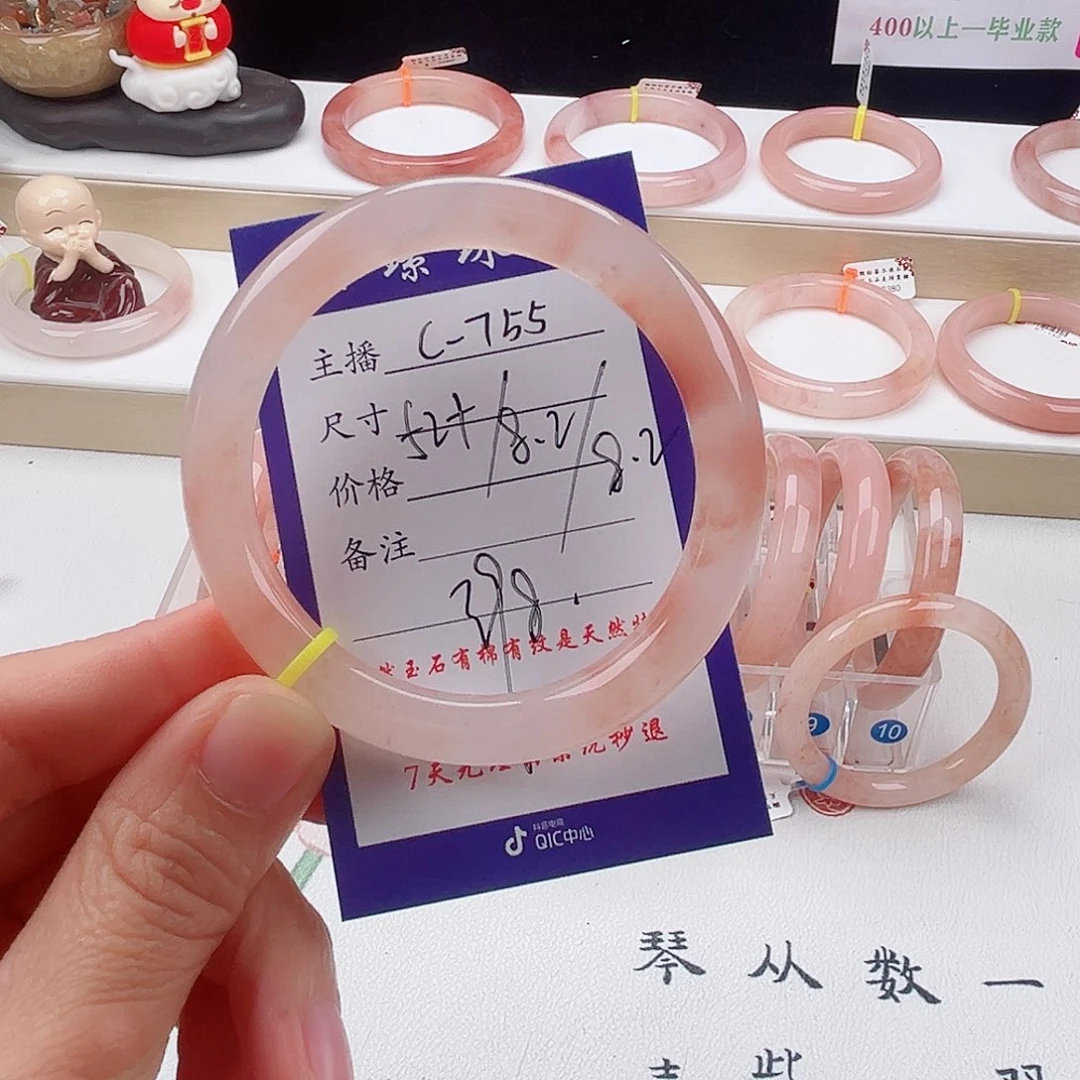 未镶嵌手镯石英质玉