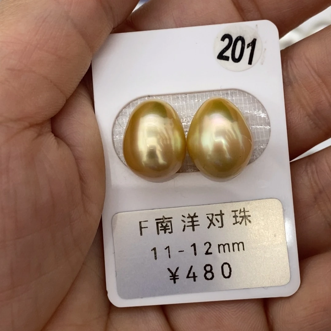 定制海水珍珠未镶嵌裸珠南洋金珠 极光耳坠