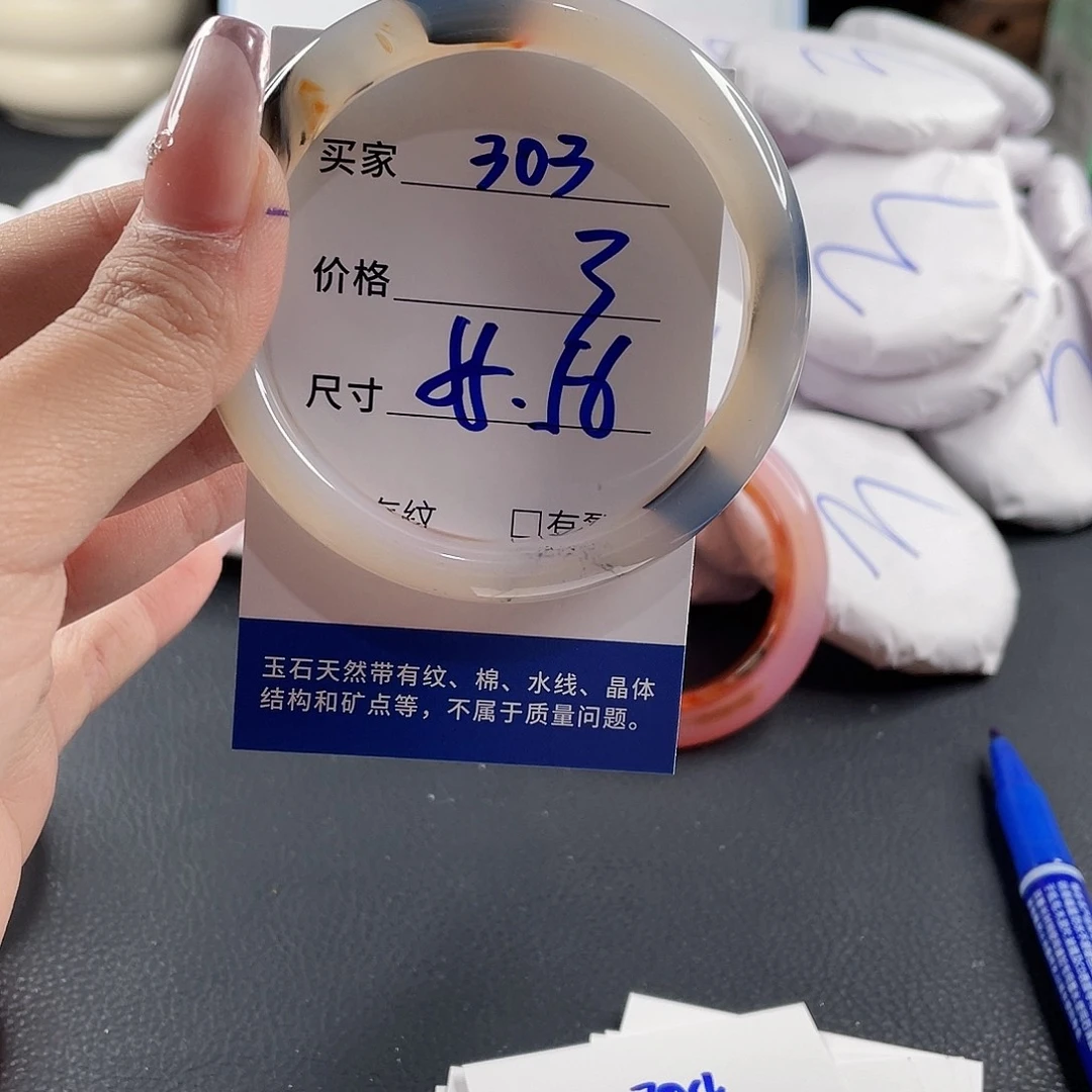 玛瑙/玉髓手镯未镶嵌