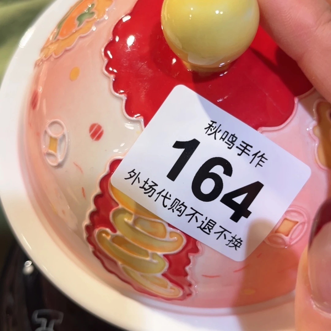 杯灰***师164 哈哈哈哈哈哈哈哈