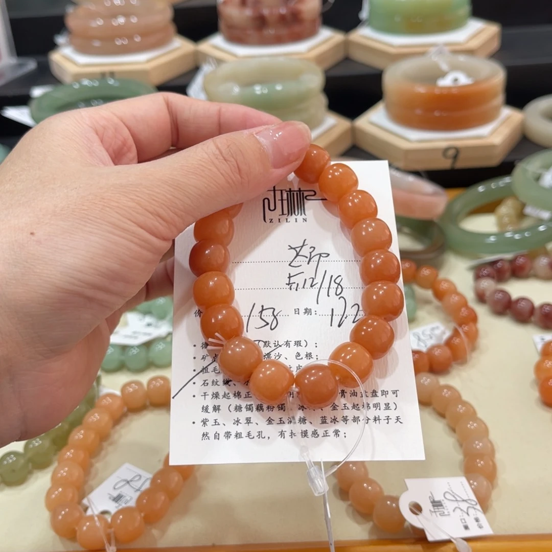 未镶嵌手镯石英质玉达***歪