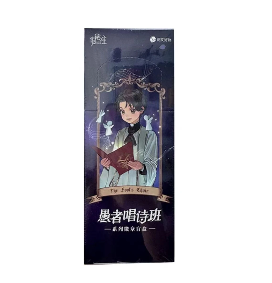 【平拆】诡秘之主愚者唱诗班系列徽章 潮玩 盲盒拆卡/主播代拆